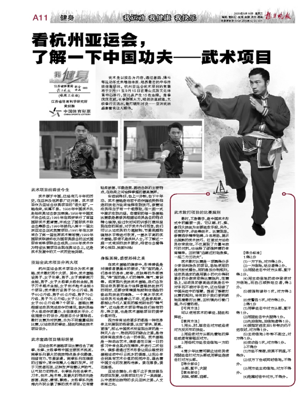 微信圖片_20230816173418.png
